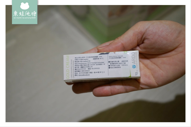【電動吸乳器推薦】瑞士進口 ARDO安朵 可利哺多段調節高效能電動雙邊吸乳器