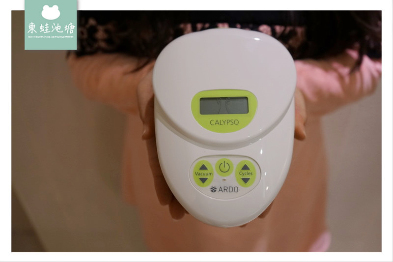 【電動吸乳器推薦】瑞士進口 ARDO安朵 可利哺多段調節高效能電動雙邊吸乳器