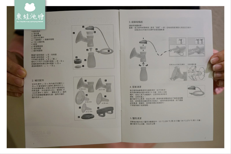 【電動吸乳器推薦】瑞士進口 ARDO安朵 可利哺多段調節高效能電動雙邊吸乳器