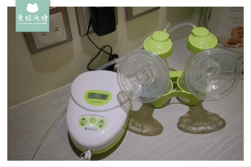 【電動吸乳器推薦】瑞士進口 ARDO安朵 可利哺多段調節高效能電動雙邊吸乳器
