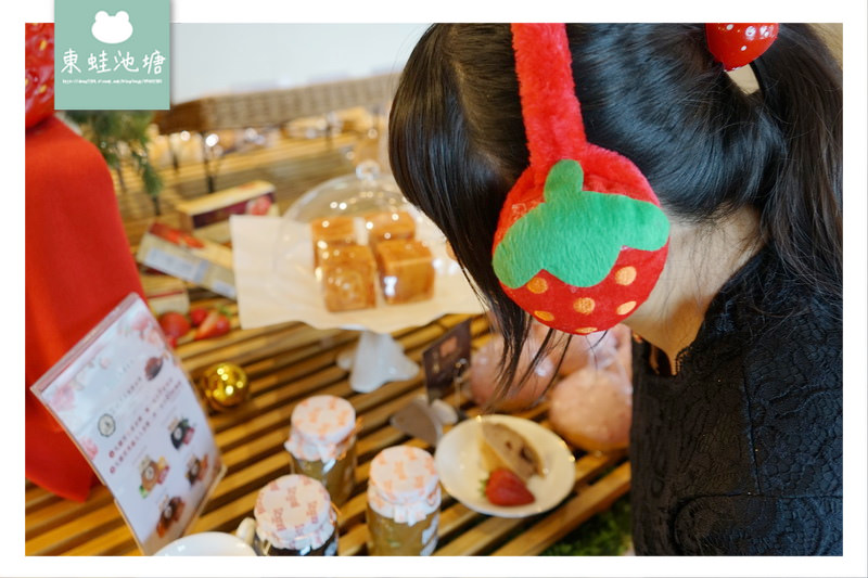【桃園麵包店推薦】莓好派對 季節限定新品上市 REAL 臻．烘培坊