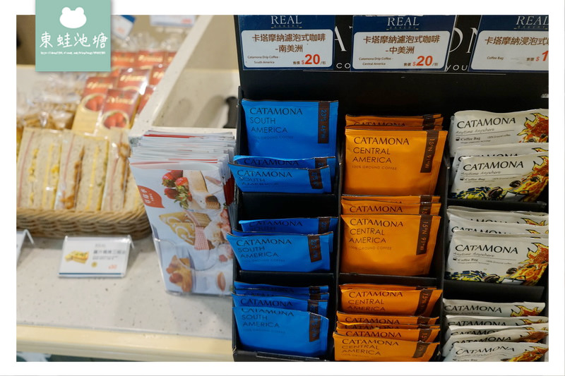 【桃園麵包店推薦】莓好派對 季節限定新品上市 REAL 臻．烘培坊