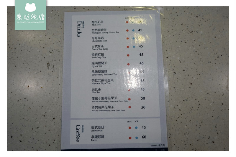 【桃園麵包店推薦】莓好派對 季節限定新品上市 REAL 臻．烘培坊