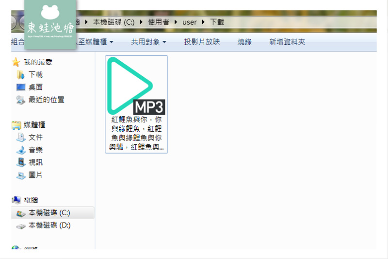 【如何讓 Google 小姐幫忙配音】製作影片小工具 Sound of Text 介紹