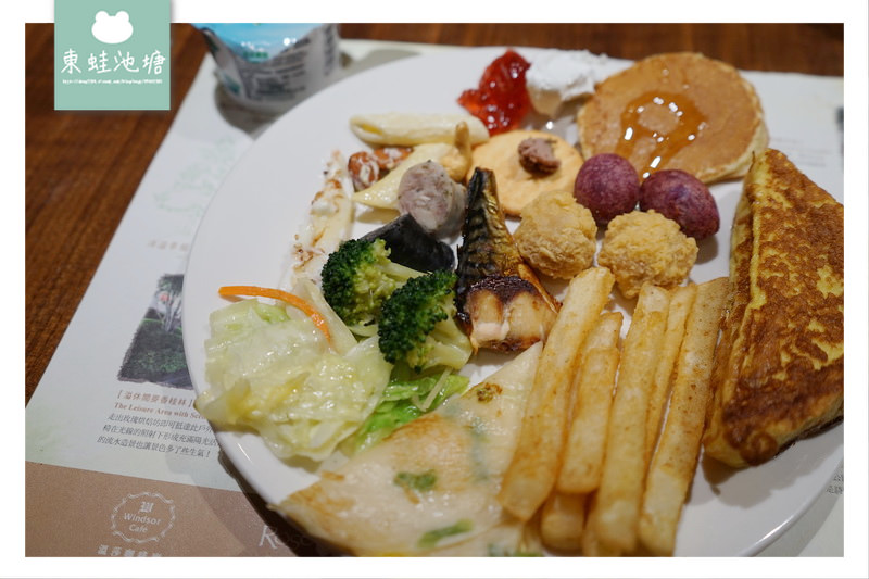 【台中自助式早餐推薦】台灣人氣旅宿早餐獎 裕元花園酒店溫莎咖啡廳
