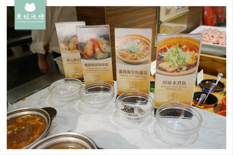 【台中吃到飽推薦】多樣主題餐檯 獨立多人包廂 溫莎咖啡廳 裕元花園酒店