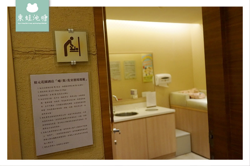 【台中吃到飽推薦】多樣主題餐檯 獨立多人包廂 溫莎咖啡廳 裕元花園酒店