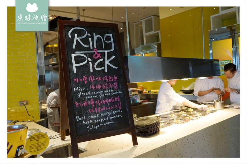 【台北信義區吃到飽推薦】W Hotel The kitchen table 西餐廳