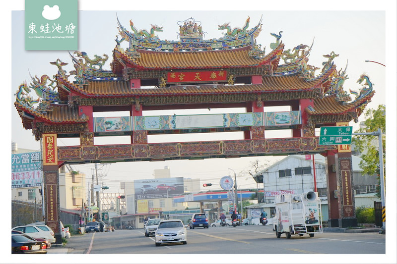 【台灣宗教百景】嘉義新港奉天宮 天上聖母元宵遶境