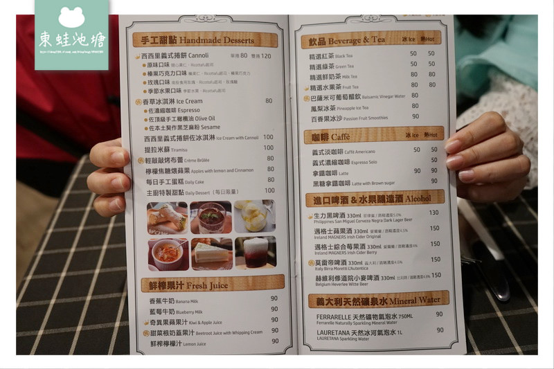 【蘆洲餐酒館推薦】IG花牆打卡 精緻義式料理 WOW Bistro 蘆洲店 旺．慢食餐酒館