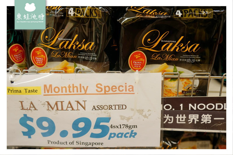 【新加坡24小時超市】一間讓人逛到腳痠買到手軟的小印度超市 Mustafa Center 慕達發購物中心