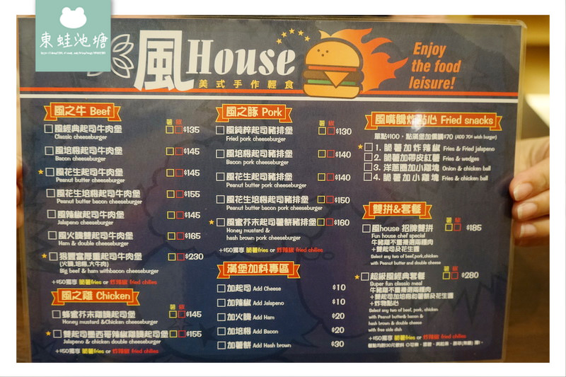 【台中一中街住宿推薦】風信子文旅一中館 風House美式手作輕食 愛評體驗券