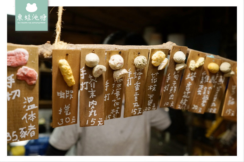 【台中關東煮推薦】勤美誠品商圈巷弄美食 嗎哪關東煮