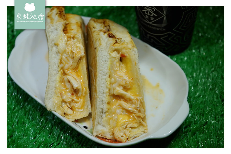 【新竹宵夜首選】下午茶美食 下午茶外送 密食堂古巴三明治