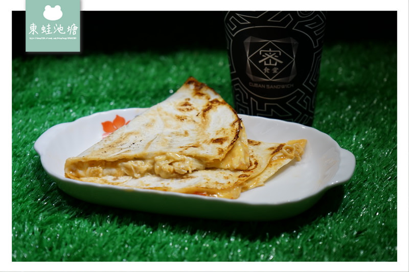 【新竹宵夜首選】下午茶美食 下午茶外送 密食堂古巴三明治