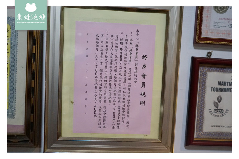 【九九神功】道家正統男性保健文化 終身會員制 掌門涂金湶師父 
