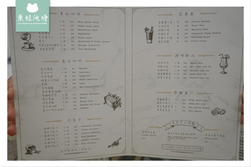 【桃園甜點下午茶】八德蛋糕推薦 超美IG打卡 Daisy Cafe