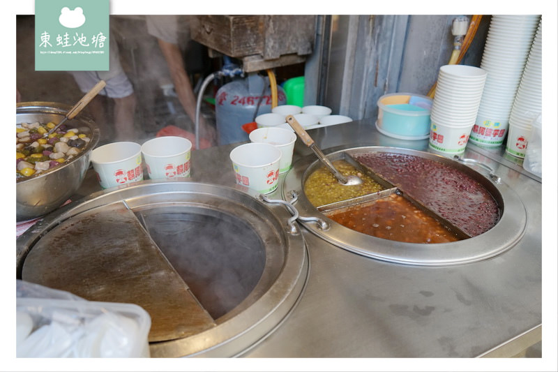 【九份老街美食推薦】賴阿婆芋圓 五合一芋圓/地瓜圓/綠茶圓/山藥薯/芝麻圓
