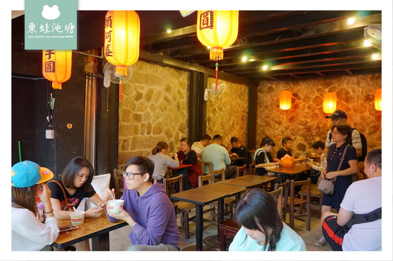 【九份老街美食推薦】賴阿婆芋圓 五合一芋圓/地瓜圓/綠茶圓/山藥薯/芝麻圓