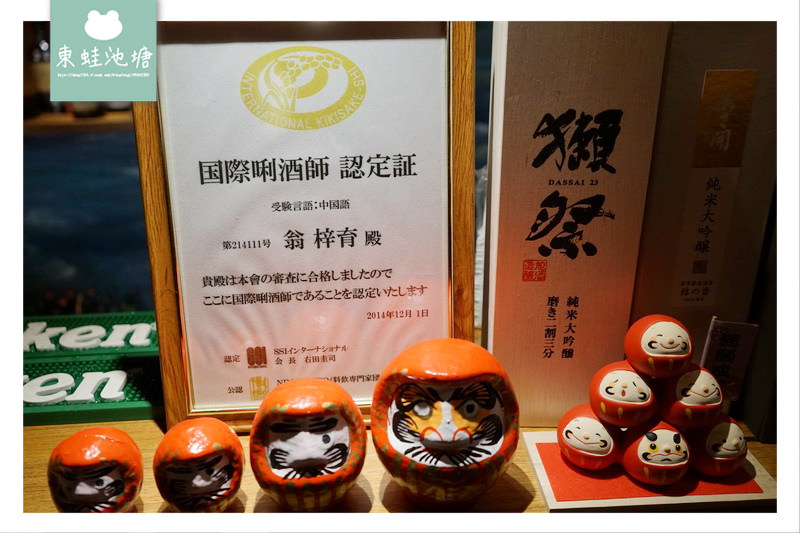 【台北大安區日式料理推薦】六張犁居酒屋 免費體驗日本和服 七福狸炙樂酒場