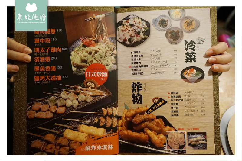 【台北大安區日式料理推薦】六張犁居酒屋 免費體驗日本和服 七福狸炙樂酒場