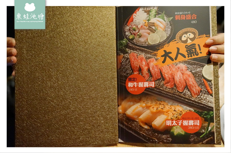 【台北大安區日式料理推薦】六張犁居酒屋 免費體驗日本和服 七福狸炙樂酒場