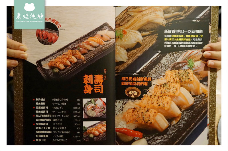 【台北大安區日式料理推薦】六張犁居酒屋 免費體驗日本和服 七福狸炙樂酒場