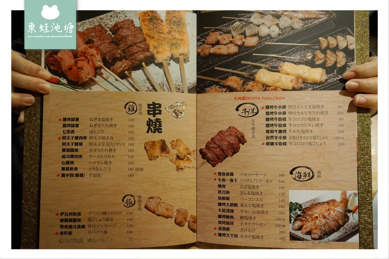 【台北大安區日式料理推薦】六張犁居酒屋 免費體驗日本和服 七福狸炙樂酒場