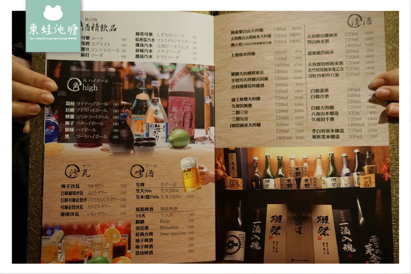 【台北大安區日式料理推薦】六張犁居酒屋 免費體驗日本和服 七福狸炙樂酒場