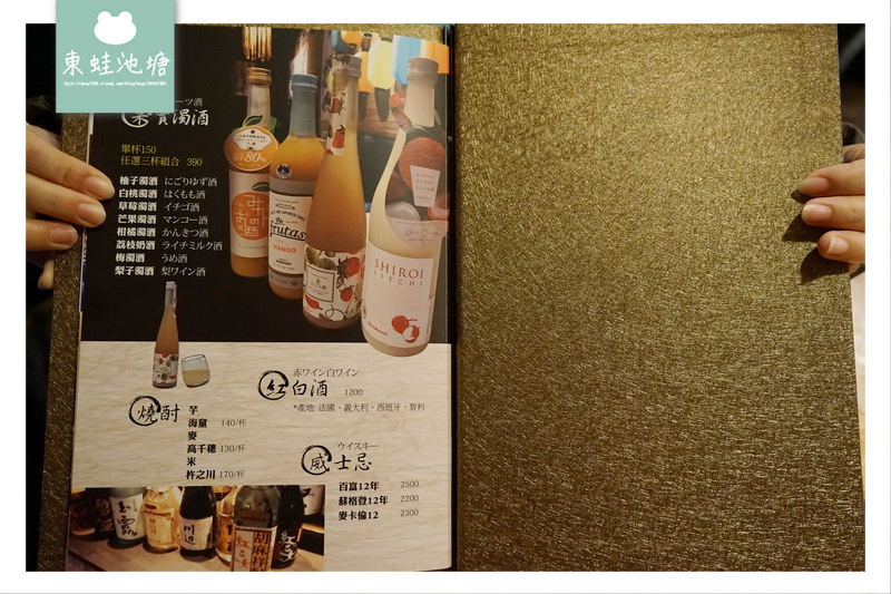 【台北大安區日式料理推薦】六張犁居酒屋 免費體驗日本和服 七福狸炙樂酒場
