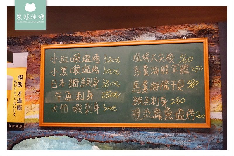 【台北大安區日式料理推薦】六張犁居酒屋 免費體驗日本和服 七福狸炙樂酒場