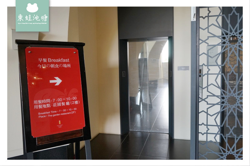 【中壢自助式早餐吃到飽推薦】南方莊園渡假飯店 各地特色食材料理 現點現煮牛肉麵鴨肉米粉