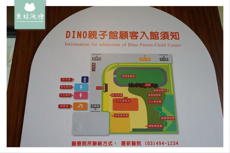 【南方莊園渡假飯店】Dino親子館 溫泉水療中心 健身房 房客通通免費使用