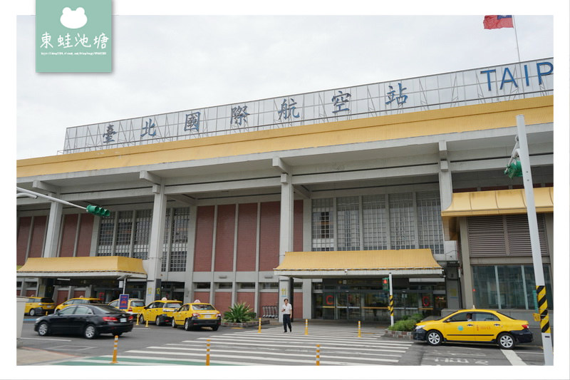 【桃園南崁到台北松山機場】國光客運1841 全票57元 15~35分一班