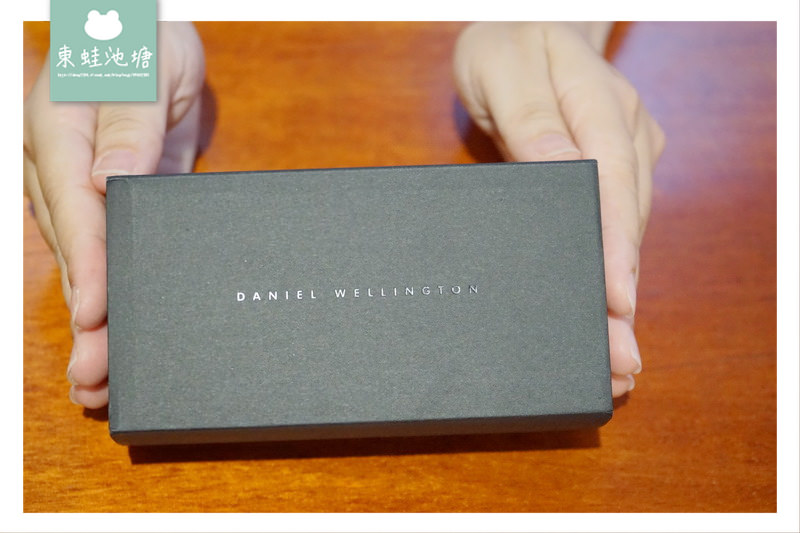 【情人送錶推薦】Daniel Wellington 時尚經典手錶 | 2018 DW4月春季送錶帶活動-官網輸入dongwa可打85折