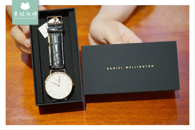 【情人送錶推薦】Daniel Wellington 時尚經典手錶 | 2018 DW4月春季送錶帶活動-官網輸入dongwa可打85折