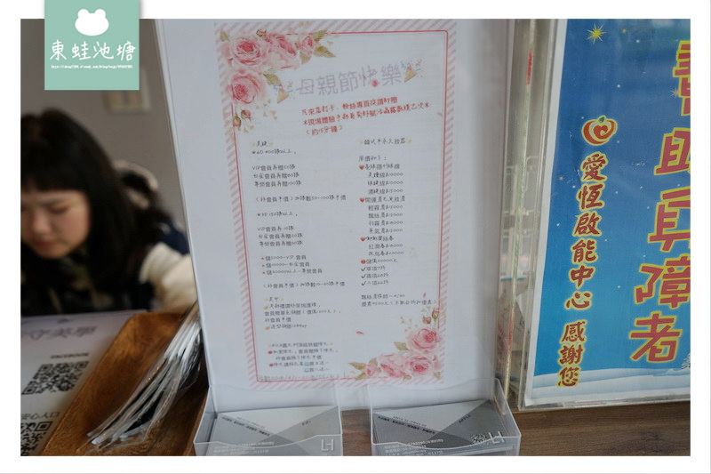 【新竹東區美睫推薦】母親節送媽媽的最佳禮物 不上妝也有迷人電眼 佐守美學