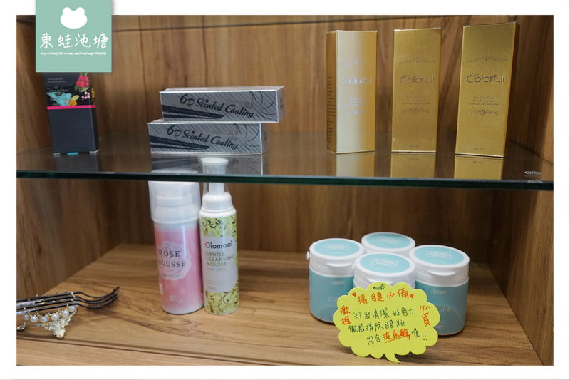 【新竹東區美睫推薦】母親節送媽媽的最佳禮物 不上妝也有迷人電眼 佐守美學