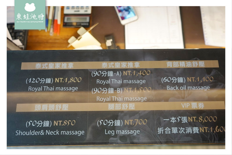 【竹北泰式按摩推薦】採用進口肯園/ANIUS精油產品 皆為台灣技師師傅 蘭娜泰式養生會館