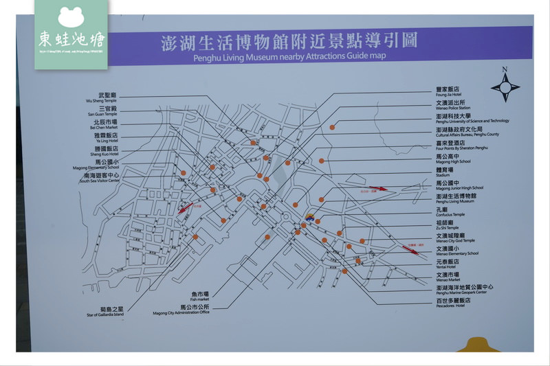 【澎湖室內景點推薦】澎湖生活博物館 認識澎湖風土民情的好地方