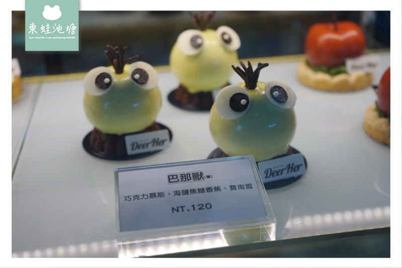 【彰化鹿港小旅行 和美下午茶花牆蛋糕店】鹿港藝術村 天后宮 DeerHer甜點廚坊