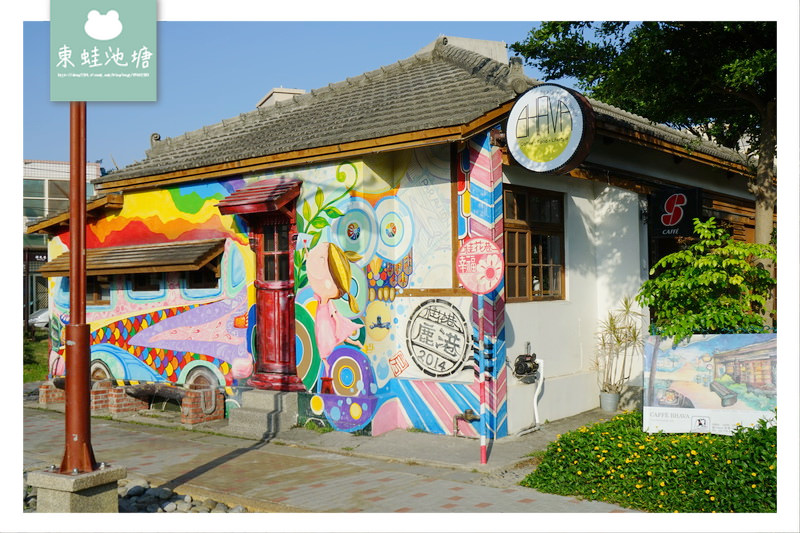 【彰化鹿港小旅行 和美下午茶花牆蛋糕店】鹿港藝術村 天后宮 DeerHer甜點廚坊