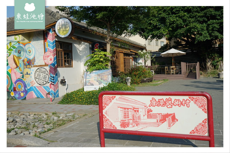 【彰化鹿港小旅行 和美下午茶花牆蛋糕店】鹿港藝術村 天后宮 DeerHer甜點廚坊