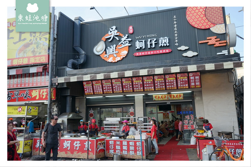 【彰化鹿港小旅行 和美下午茶花牆蛋糕店】鹿港藝術村 天后宮 DeerHer甜點廚坊