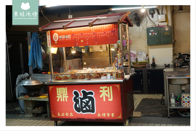 【台北北投區市場美食】獨家中藥滷包 純黑豆醬油 鼎利滷味