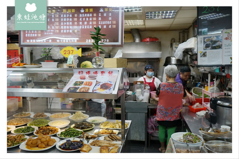 【台北士林區市場美食】士東市場 帶骨小腱子好棒棒套餐 曉平家常小吃