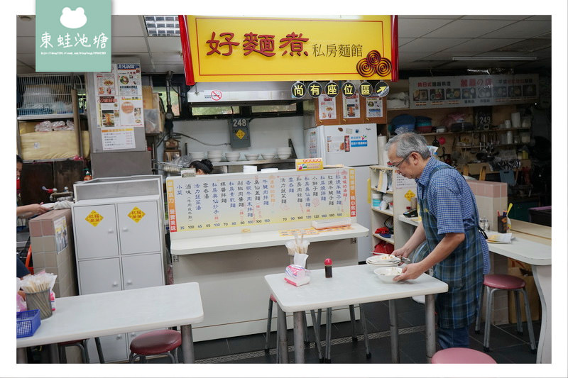 【台北士林區市場美食】士東市場 臭豆腐加特製麵條的臭仙蓋麵 好麵煮私房麵館