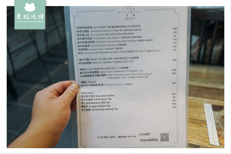 【台北士林區市場美食】士東市場 當季時令蔬菜食穗田園盤 食穗