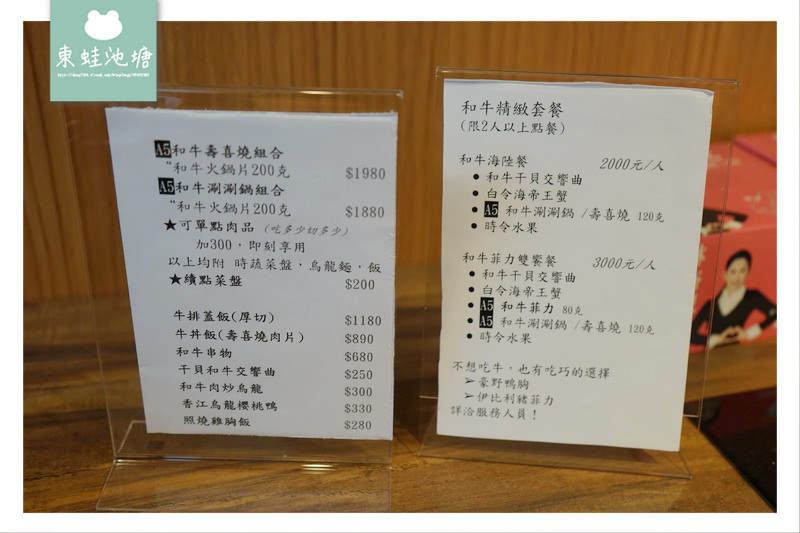 【台北士林區市場美食】士東市場 在市場小吃街吃和牛 日和和牛專賣