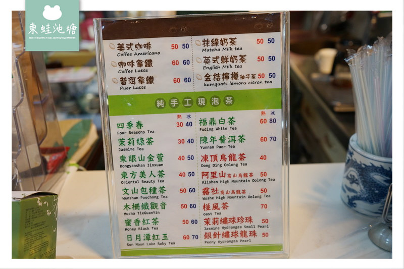 【台北中正區市場美食】南門市場 純手工現泡茶 茶玩
